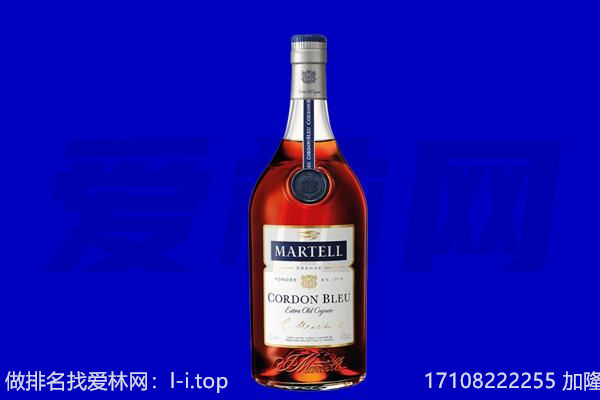 伊春市友好马爹利回收.jpg