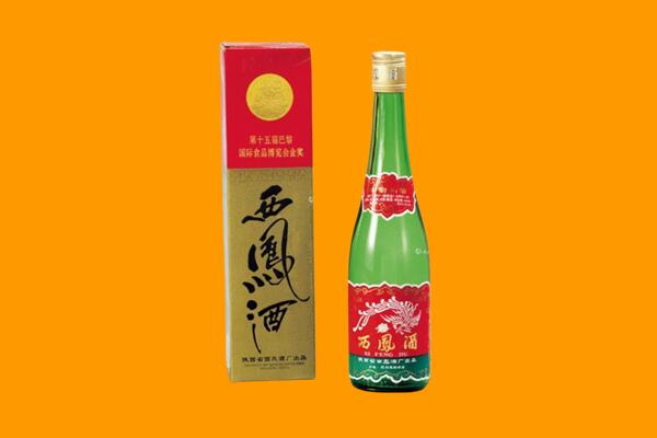 伊春市友好回收西凤酒