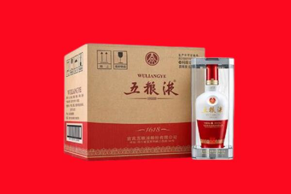伊春市友好回收五粮液