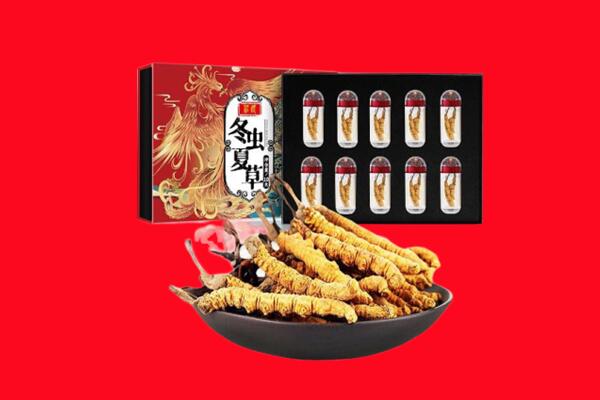 伊春市友好回收虫草
