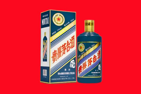 伊春市友好回收贵州茅台.jpg