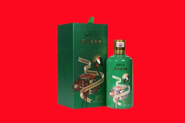 伊春市友好回收出口茅台酒.jpg