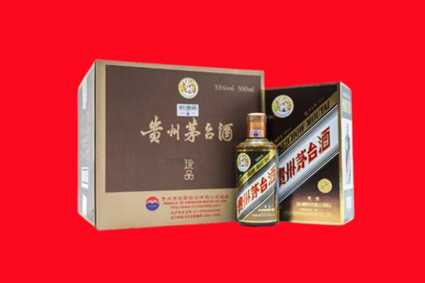 伊春市友好回收50年茅台